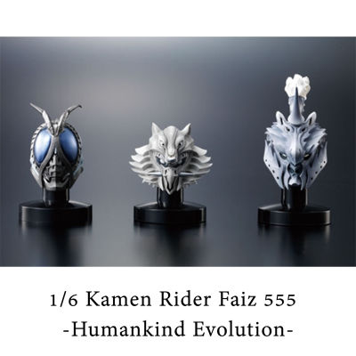 เหมา Bandai 1/6 Mascolle Premium Kamen Rider Faiz 555 Orphnoch HUMANKIND EVOLUTION Arch Wolf Horse