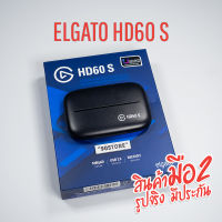 Elgato HD60S capture card การ์ดแคปเจอร์