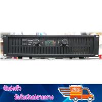 PP SOUND เพาเวอร์แอมป์ Professional poweramplifier 8000W PMPO เครื่องขยายเสียง รุ่น HP3800