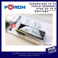 FORCH 4762 20 10 5 TITAN 5* ใบมีดคัตเตอร์ คมมีดเคลือบไทเทเนี่ยม สำหรับงานหนัก กล่องบรรจุ 10 ใบ