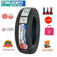 195/60R15 Falken รุ่นใหม่ ZE914 ใหม่2022 ยางญี่ปุ่นผลิตในประเทศไทยส่งออกทั่วโลก สุดยอดยาง นุ่ม เงียบ หนึบ มีความปลอดภัยสูง แถมจุกแต่งสีทุกเส้น