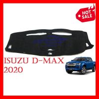 พรมปูคอนโซลหน้ารถ อีซูซุ ดีแม็ค ดีแม็ก ดีแมค ใหม่ 2020-2022 ISUZU ALL NEW D-MAX พรมปูคอนโซล พรมปูแผงหน้าปัด พรมหน้ารถ 20 22 อีซูซุดีแม็ค พรมปูหน้ารถ