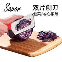 Cabbage Onion Slicer Double Slice Blade Vegetable Planer Stainless Steel Paring Knife Kitchen Tools Fish Scale Cleaner Knive