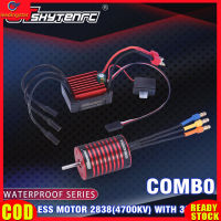 LeadingStar RC 4700KV 2838 3700KV คอมโบ GTSKYTENRC แบบไม่มีแปรงถ่านพร้อมมอเตอร์35A ESC สำหรับ Traxxas HSP Tamiya 1/16แกน1/12รถ RC