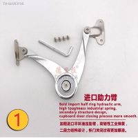 ☏▦♙ New 1pcs Zinc Alloy Steel Adjustable Stays Door Lift Support Furniture Stay Support Hinge Cabinet Door Kitchen Cupboard Hinges