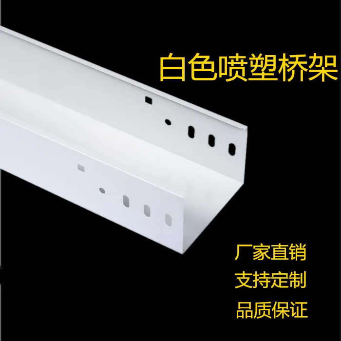 White and Gray Paint FireProof Plastic Spraying Galvanized Cable