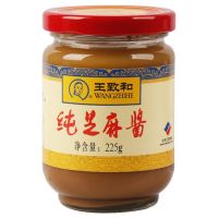 ซอสงาจีนชาบูไต้หวัน  sesame paste หอมอร่อยรสกลมกล่อม wangzhihe 王致和纯芝麻酱225g