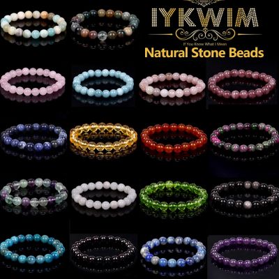 Natural Stone Bracelet Amethysts Turquoises Tourmalines Aquamarines Beads Jewelry Gift For Men Magnetic Health Protection Women