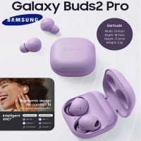 ?ผลิตภัณฑ์ดั้งเดิม + Gratis Ongkir?️Samsung Galaxy Buds 2 Pro พร้อมไมโครโฟน Headphone Stereo ตัดเสียงรบกวนแบบไร้สายหูฟังบลูทูธ