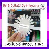 ถูกที่สุด! แผงเล็บเจลทรงวงรี แบบขุ่น