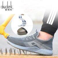 Men Safety Steel Toe Shoes Mens Air Mesh Fashion Puncture Proof Boots Lightweight Summer Breathable Work Sneakers Shoe Male