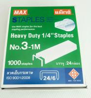 ลวดเย็บกระดาษ No. 3-1M/24กล่องเล็ก