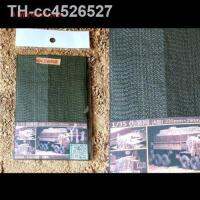 №✖ 1/35 Camouflage Net A German Tiger TH05123