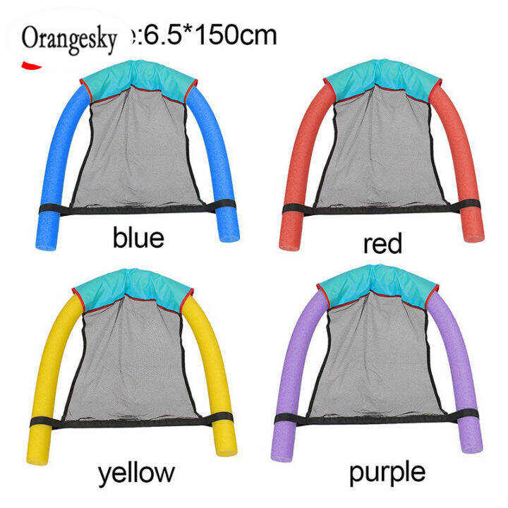 Orangesky New Pool Floating Chair Swimming Pools Seats Amazing Floating