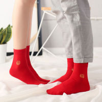 10 Pairs Red Socks Men Uni The Character of Fu Good Fortune Luck Blessing Couples Ankle Cotton New Year Gifts for Men Socks