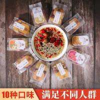 Ningxia Saishang Yipin Babao Tea Lanzhou Sanbaotai Health Gaiwan 75 (With 10G Rose Sauce) x 6 Bags