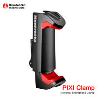 ตัวจับโทรศัพท์ Manfrotto PIXI Clamp สามารถใช้กับขาตั้งกล้อง,ไม้เซลฟี่