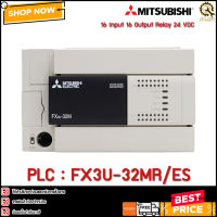 PLC MITSUBISHI FX3U-32MR/ES