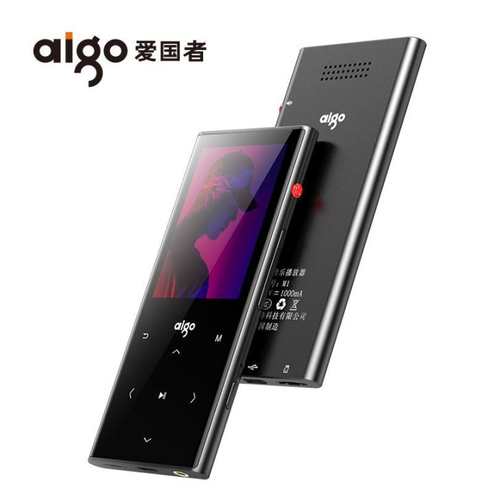 2023-เอสเอฟ-aigo-รักชาติ-hifi-เครื่องเล่นบลูทูธแบบไม่สูญเสีย-mp3mp4-หน้าจอสัมผัสภายนอกสำหรับการบันทึก