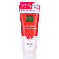 karmart WATERMELON &amp; HYA FACIAL FOAM 160G. BABY BRIGHT โฟมล้างหน้าสูตรแตงโม  ที่สุดของการทำความสะอาดผิวหน้า