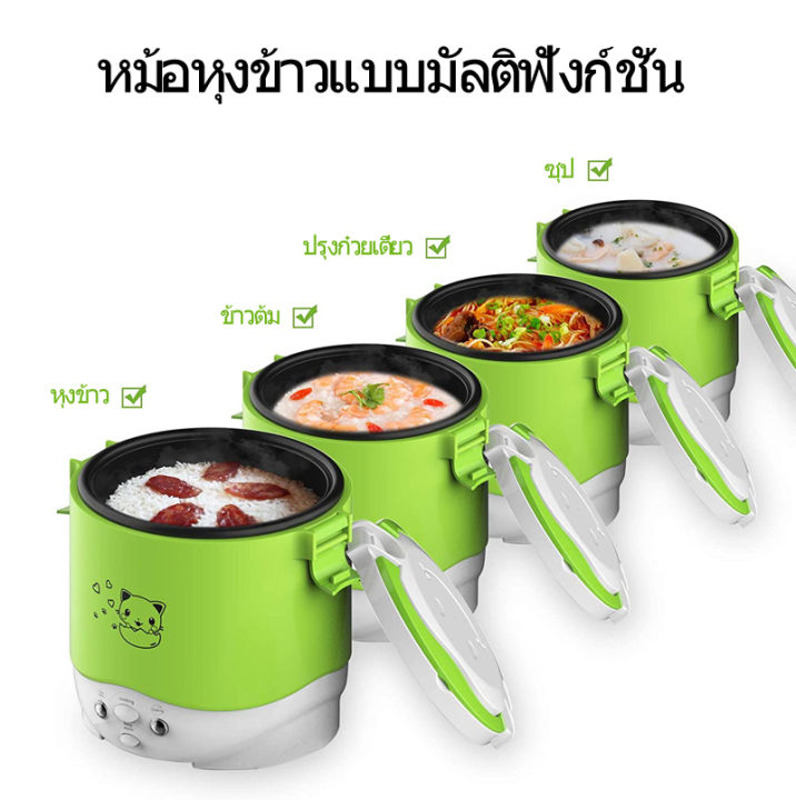 หม้อหุงข้าวในรถ-24v-เตาไฟฟ้า-หม้อหุงข้าว-หม้อหุงข้าวรถ24-หม้อหุงข้าวรถบรรทุก-หม้อหุงข้าวเล็ก-หม้อหุงข้าวในรถบรรทุก-หม้อในหม้อหุงข้าว-หม้อหุงข้าวอเนกประสงค์-หม้อหุงข้าวมินิ