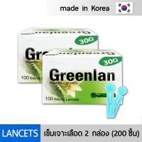 เข็มเจาะเลือด Greenlan Needle Lancets ขนาด 30G 200 ชิ้น สำหรับเครื่องตรวจน้ำตาล เครื่องตรวจเบาหวาน OK Meter Lumina