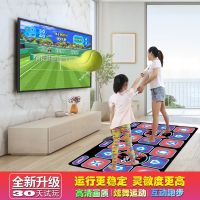 Double wireless computer TV pads dual thickening home body feeling running the new hd 2022 game