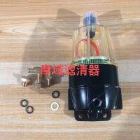 ㍿♕ fuel water separator Fuel filter 90794 46905 90794 46906 for Yamaha outboard