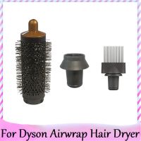 Cylinder Comb Wide Tooth Comb for Dyson Airwrap Hair Dryer Curling Attachment Fluffy Straight Hair Styler Nozzle Tool Replacement