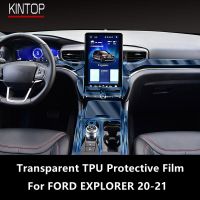 For FORD EXPLORER 20-21 Car Interior Center Console Transparent TPU Protective Film Anti-Scratch Repair Film Accessories Refit