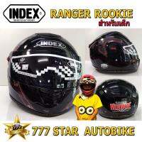 หมวกกันน็อค INDEX ROOKIE  สำหรับเด็ก (Small Size For Kid)(ขนาดรอบศีรษะสวมใส่จริง 50-52 cm.) **แท้**