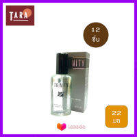 BONSOIR TRINITY Perfume Spary ทรีนิตี้ เพอร์ฟูม สเปรย์ 22 ml. 12 ชิ้น