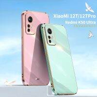 ซิลิโคนชุบปลอกนุ่มสำหรับ XiaoMi 12ครั้ง Pro 12TPro โทรศัพท์กรณีเรียบสแควร์กันกระแทกกรณีสำหรับ Mi 12ครั้ง Pro R Edmi K50อัลตร้า K50Ultra ปกหลัง