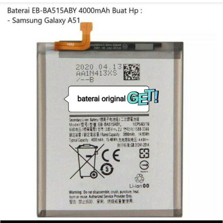 baterai original Samsung galaxy A51 batre battery ori Samsung A51 ...