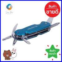 คีมอเนกประสงค์ 8IN1 PROBEST W014002PROBEST MULTI-FUNCTION STRIPPER 8-IN-1 **ทักแชทได้ค่ะ ยินดีบริการ**