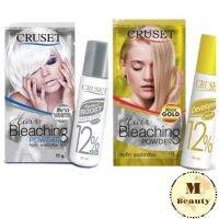 ผงฟอกสีผมครูเซ็ท​ 15​ กรัม​ ผงกัดสีผม​ ผงกัดสีขาว​ Cruset​ hair​ bleaching​ powder