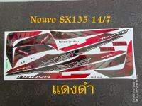 สติ๊กเกอร์ นูโว NOUVO SX 135 สีแดงดำ ปี 2014 รุ่น 7