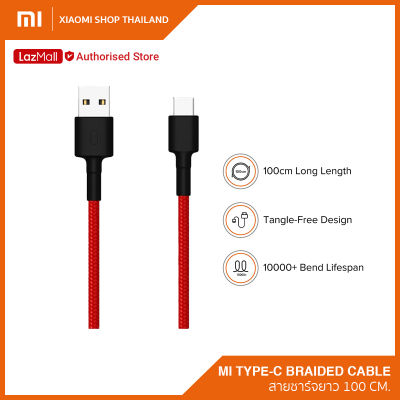 Xiaomi Mi Type-C Braided Cable (100 cm.)  สายชาร์จ Type C แบรนด์เสี่ยวมี่ (รับประกันศูนย์ไทย 6 เดือน)