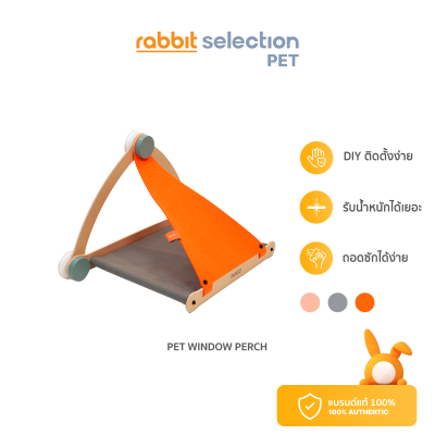 [สินค้าใหม่]  Rabbit Selection Pet PET WINDOW PERCH