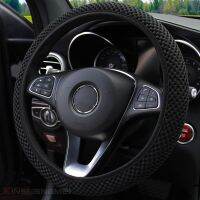 【YF】 38cm elastic automobile steering wheel ice silk solid color anti-skid cover interior accessories