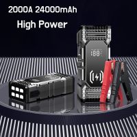 New 24000mAh Portable Car Jump Starter Peak 2500A Emergency Starting Device High Capacity Power Bank Car Starter Booster Buster ( HOT SELL) Coin Center 2