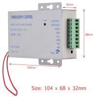 Youhe เพาเวอร์ซัพพลายคอนโทรลประตู Power Supply 12V3A สำหรับระบบควบคุมประตู Access Control รับประกันสินค้า