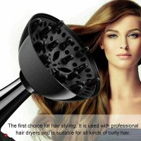 [HOT W] เครื่องเป่าผม Diffuser Blower Hairdressing Hair Curl เครื่องมือจัดแต่งทรงผม Salon Supply อุปกรณ์เสริมใหม่ Universal แฟชั่น Basic