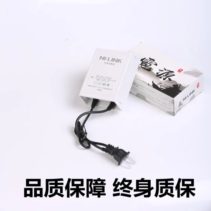 Endurance monitoring camera power box adapter 12V2A camera transformer