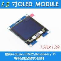 【✔In stock】 Electroni Shop โมดูลจอ Lcd Oled 1.5นิ้ว Ssd1327ไดรเวอร์ I2c การสื่อสารที่เข้ากันได้กับ Stm32 Arduino