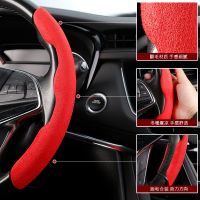 【Two dog sells cars】    Forbell Suede ที่หุ้มพวงมาลัยรถยนต์อุปกรณ์เสริมในรถยนต์ Sport Steering Wheel อุปกรณ์ตกแต่งรถยนต์