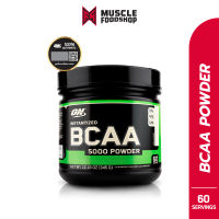 Optimum Nutrition BCAA5000 Powder กรดอะมิโนเสริมสร้างกล้ามเนื้อ