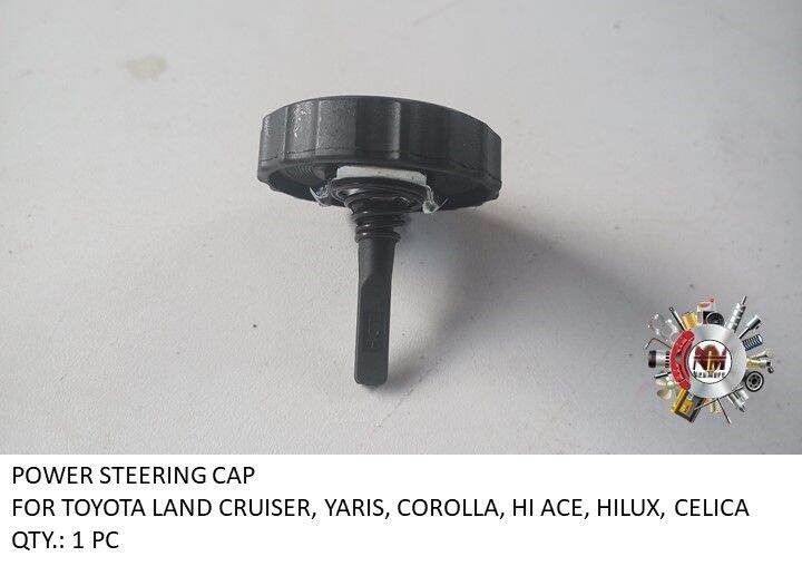 POWER STEERING CAP FOR TOYOTA LAND CRUISER, YARIS, COROLLA, HIACE