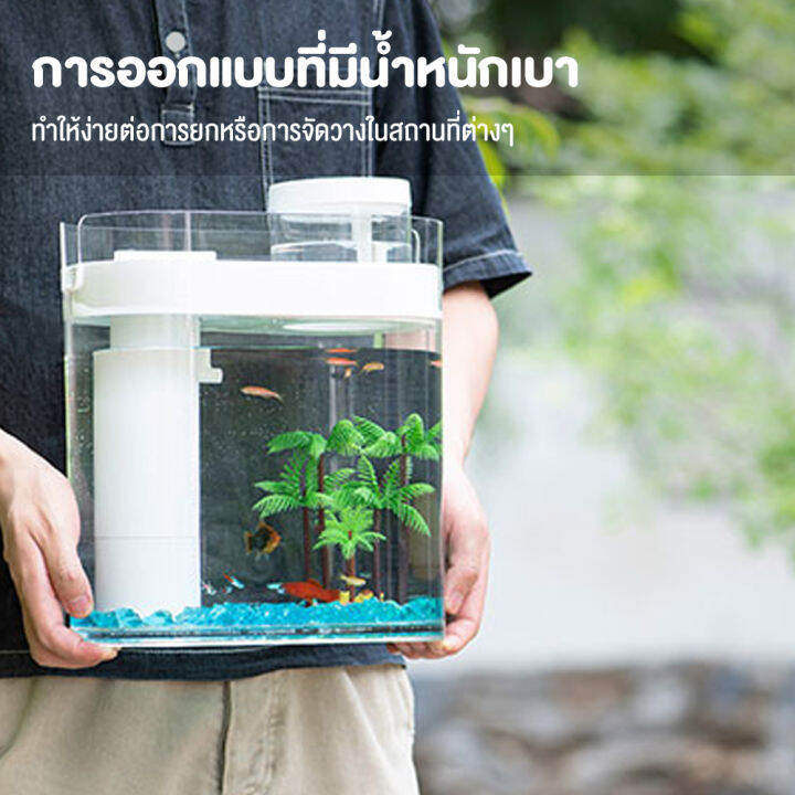 ตู้ปลา-hfjh-geometry-fish-tank-ตู้ปลาอัจฉริยะ-ตู้ปลาขนาดเล็ก-ตู้ปลามีไฟ-ที่มีระบบกรองน้ำแบบไดนามิก-ไม่ต้องเปลี่ยนน้ำบ่อยๆ-มีไฟ-led-7-สี