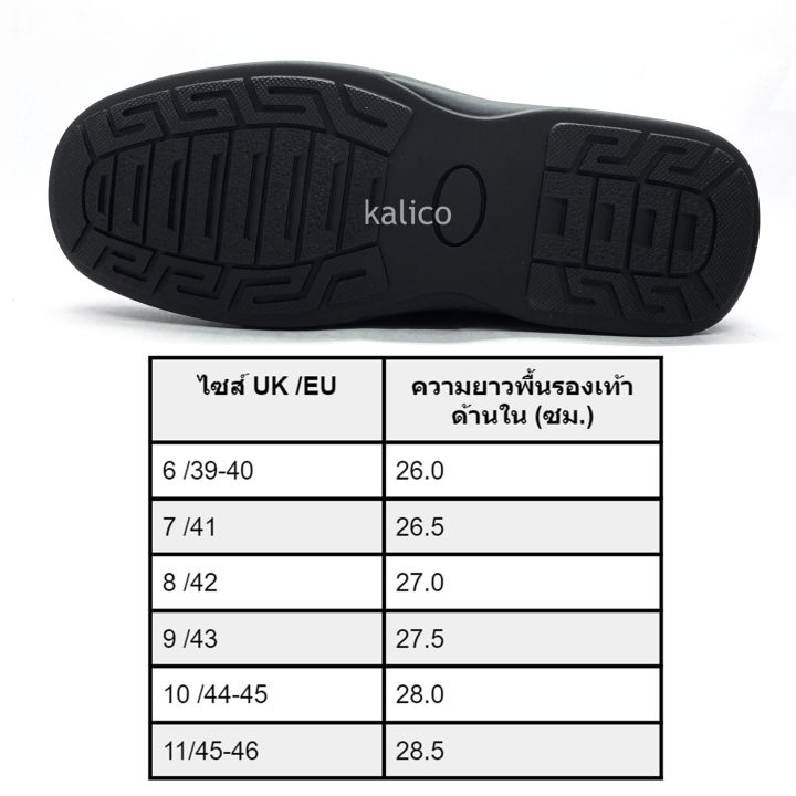 bata-รองเท้าคัชชูหนัง-บาจา-แท้-หน้ากว้าง-851-6459-รองเท้าทางการ-รองเท้าทำงาน-รองเท้าบาจา-รองเท้าหนังบาจา